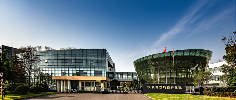 瑞源简介轮播图三