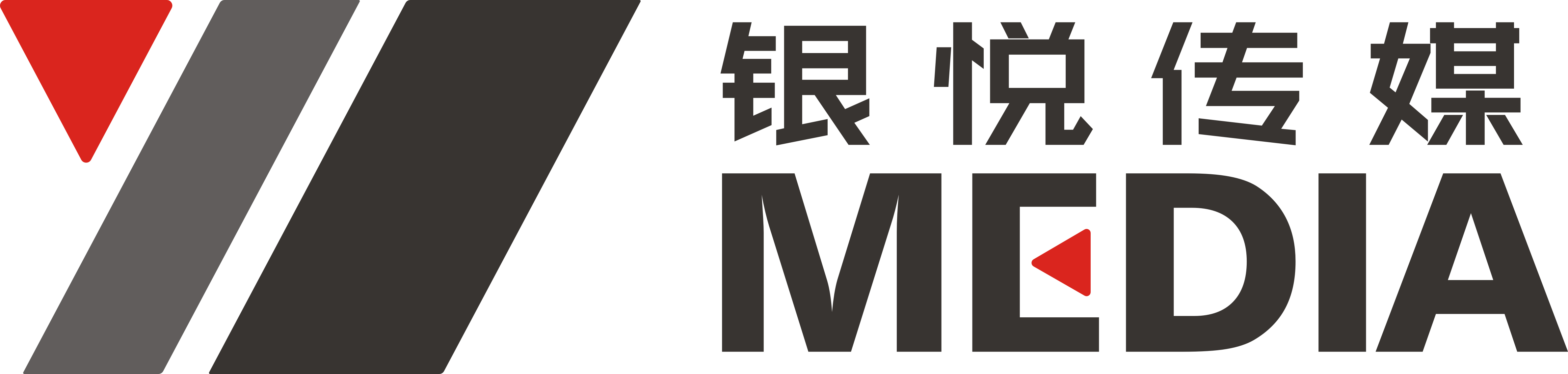 银悦文化传媒有限公司（退休好时光）