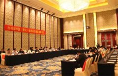 2018中国（重庆）电视适老创新高峰论坛在渝举行